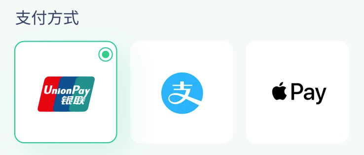 一键派生